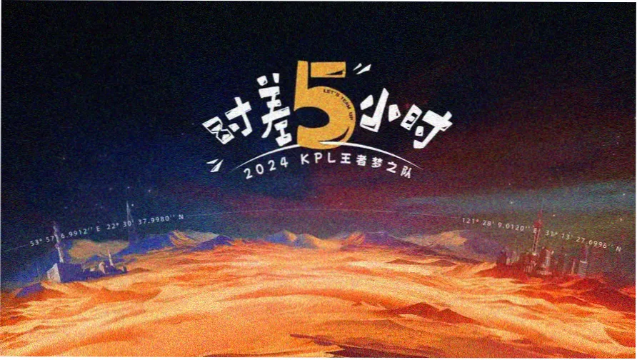 戏院节目单风格的主视觉横幅，标注第柒期夜场场次